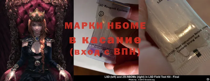 Марки 25I-NBOMe 1,5мг  hydra как войти  Бугуруслан 